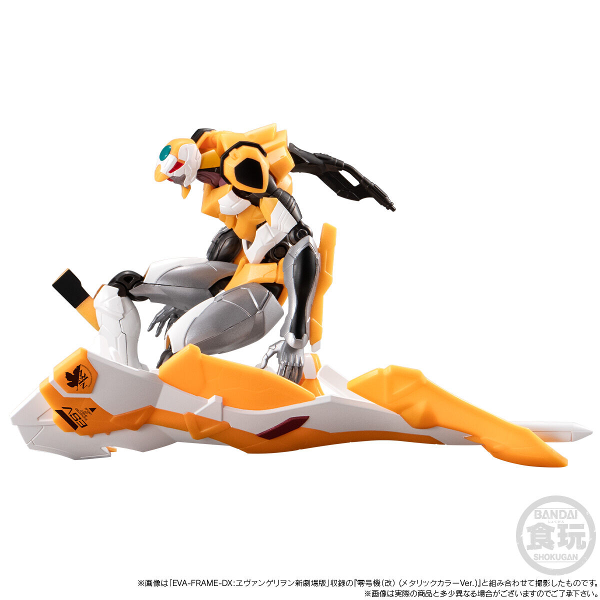EVA-FRAME-DX：ヱヴァンゲリヲン新劇場版ヤシマ作戦セット(メタリック
