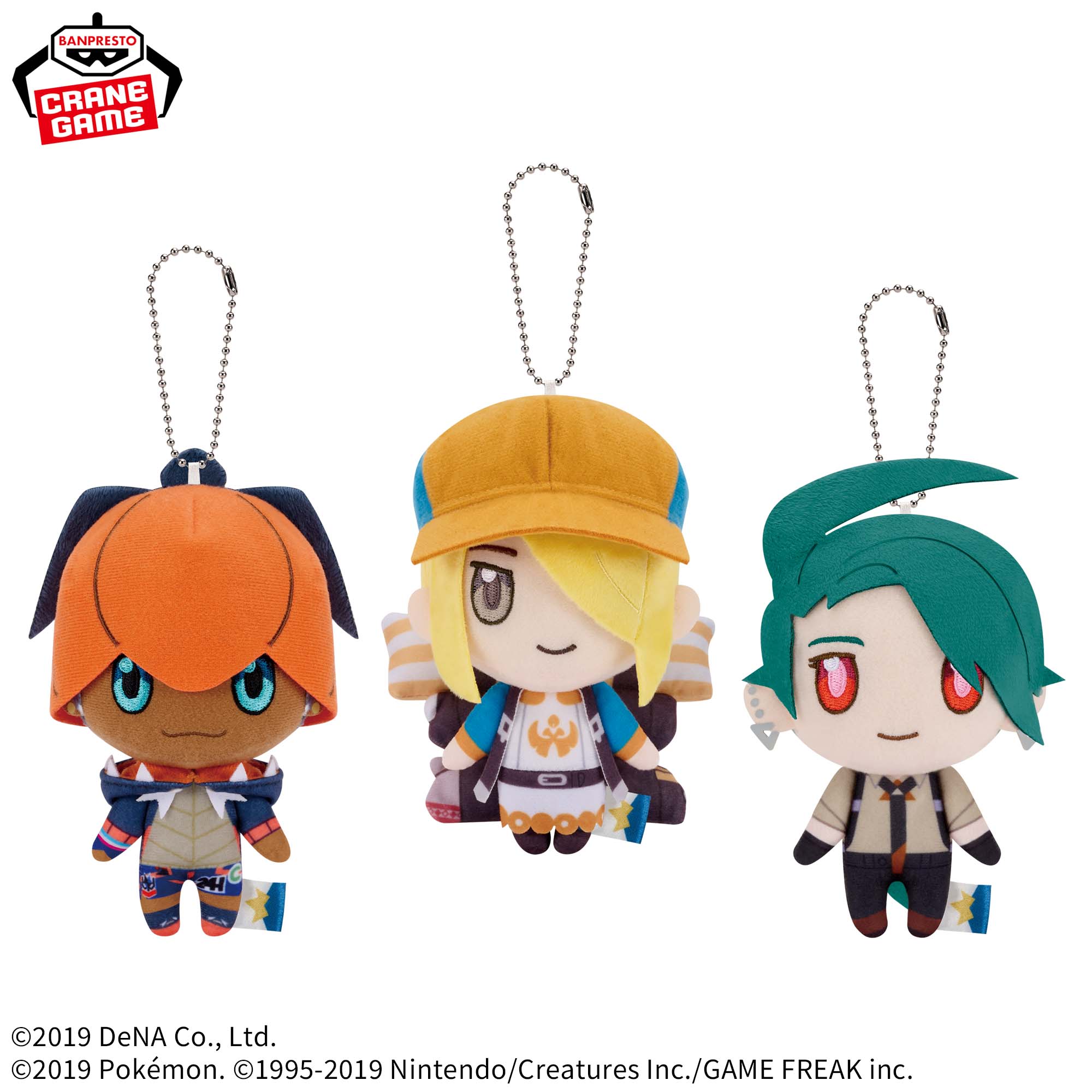 ポケモンマスターズ EX ぬいぐるみ～キバナ・ウォロ・チリ～│株式会社