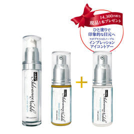 ラボプラス Rミルク 150ml【業務用】の卸・通販 | ビューティガレージ