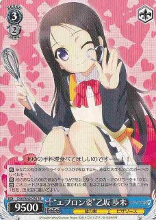 Charlotte買取ならカードラボ！