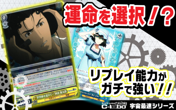 ヴァイスシュヴァルツ / 【ヴァイスシュヴァルツ】宇宙最速！？動画で