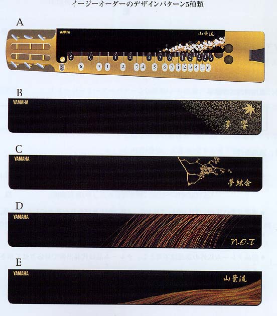 ヤマハ大正琴の販売～YAMAHAヴィオリラ【ガッキコム】