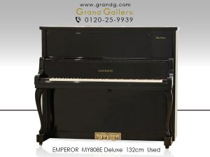 中古ピアノ メルヘン(MARCHEN MS50) 河合楽器のアクション搭載！倍音