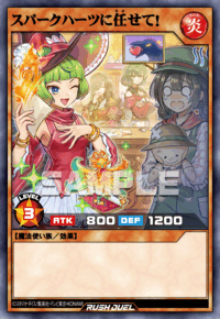 火の粉 | カード詳細 | 遊戯王ニューロン ( ラッシュデュエル カード