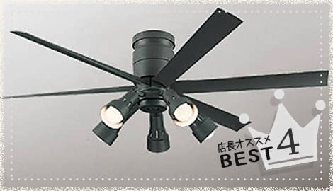 ブラックシーリングファンライト DCモーター Amazon.co.jp: VENTOTA シーリングファンライト シーリングファン