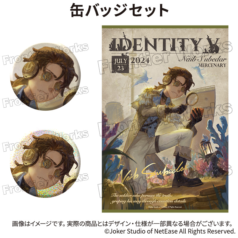 Identity V CHARACTER DAY 2024Ver. 缶バッジセット 傭兵