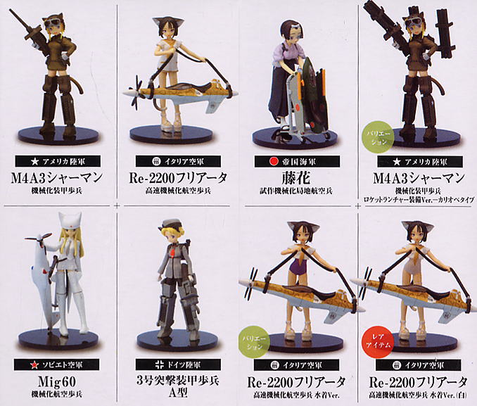 コナミフィギュアコレクション メカ娘Vol.2 10個セット(フィギュア