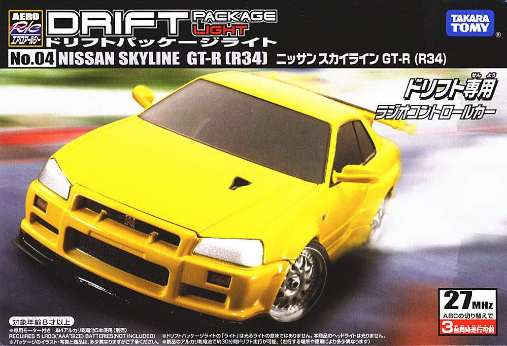 ドリフトパッケージライト 04 ニッサン スカイラインGT-R(R34