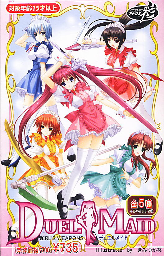 デュエルメイド 10個セット(フィギュア) - ホビーサーチ フィギュア