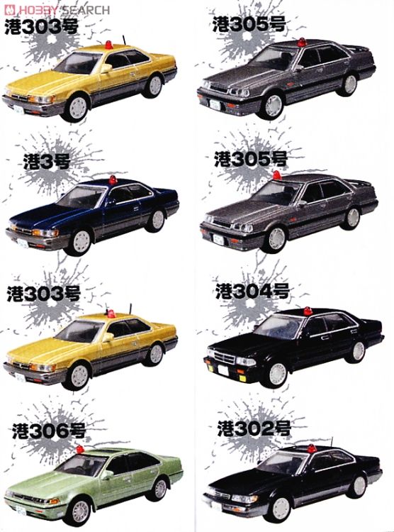 あぶない刑事コレクション 10個セット (ミニカー) - ホビーサーチ ミニカー