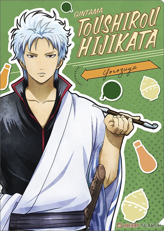 銀魂 クリアファイル 銀時(土方) (キャラクターグッズ) - ホビーサーチ