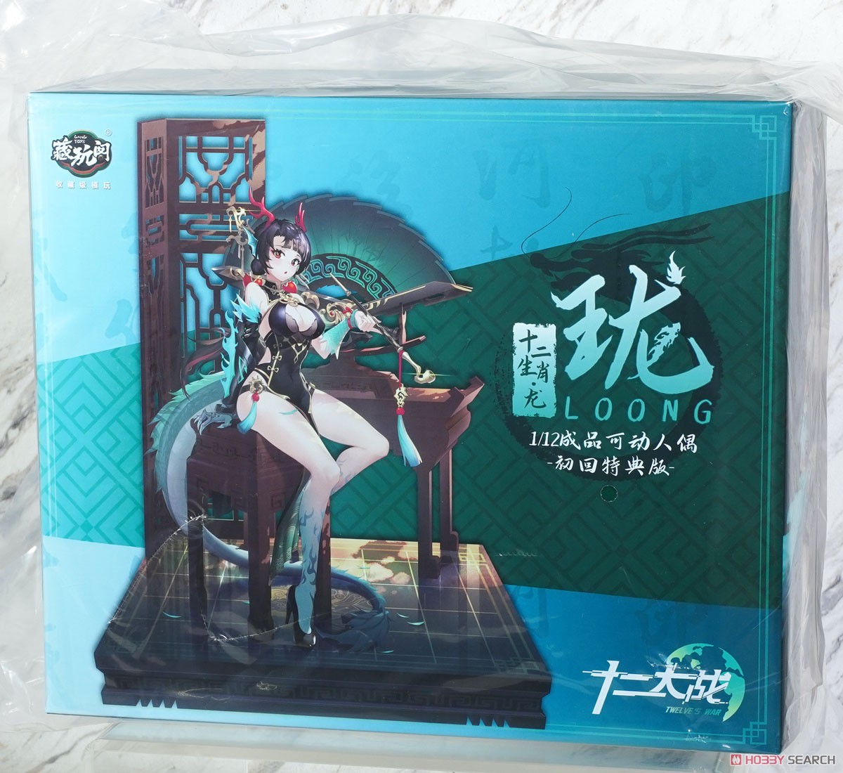 十二大戦シリーズ 小青龍 瓏 LOONG ※特典付 (フィギュア) - ホビー