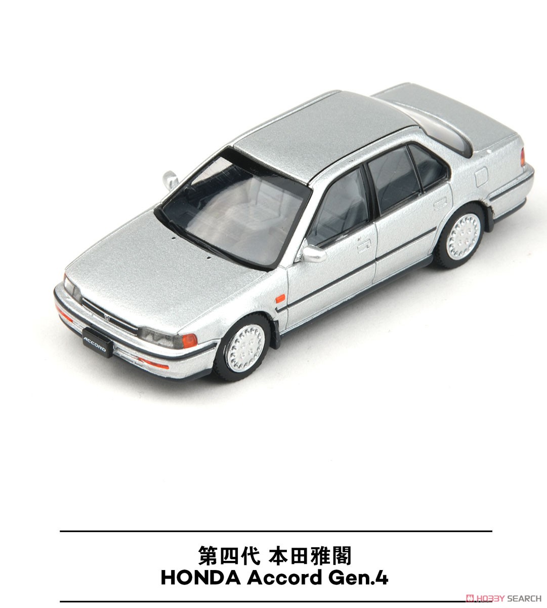 ホンダ・アコード4代目 (ミニカー) - ホビーサーチ ミニカー