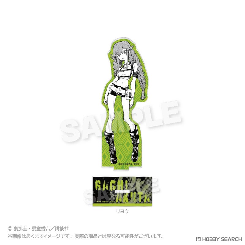 ガチアクタ アクリルスタンド リヨウ (キャラクターグッズ) - ホビー