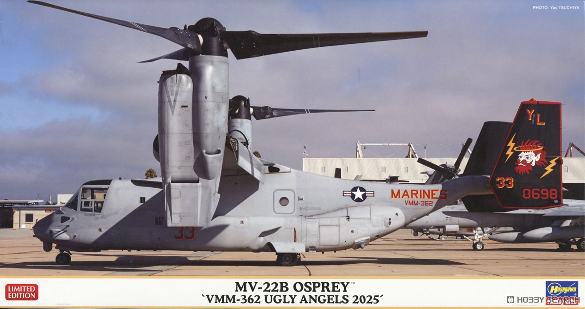 MV-22B オスプレイ `VMM-362 アグリーエンジェルス 2025` (プラモデル