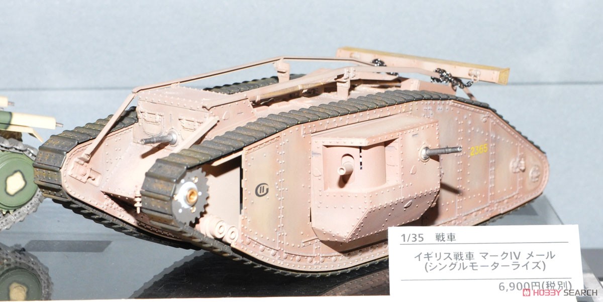 イギリス戦車 マークIV メール (シングルモーターライズ) - ホビー