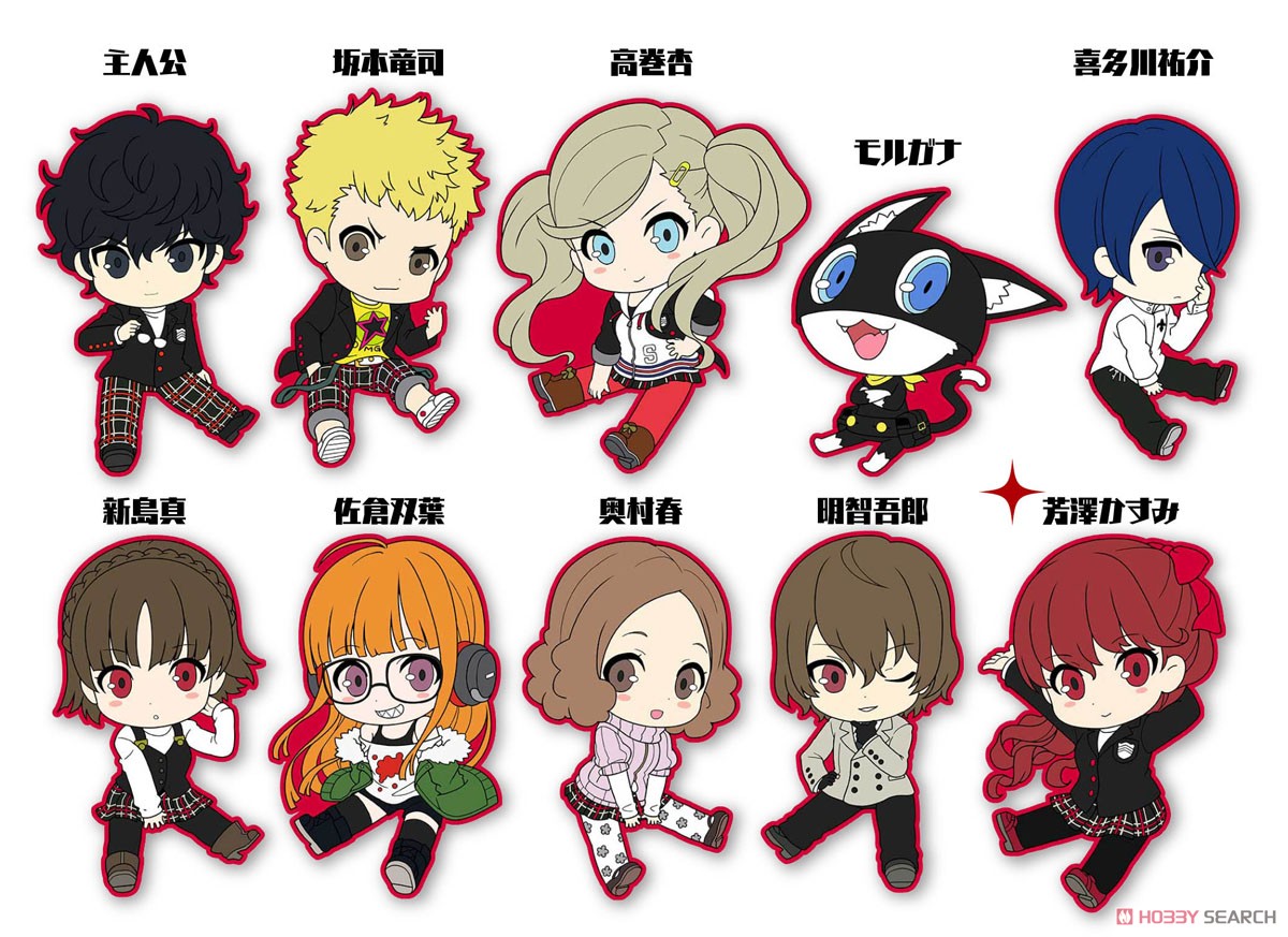 ペルソナ5 ザ・ロイヤル ぺたん娘トレーディングラバーストラップ (10