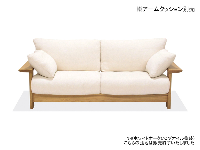 LC636-LJ ランド 2.5 シーター ソファ | ナガノインテリア | 家具