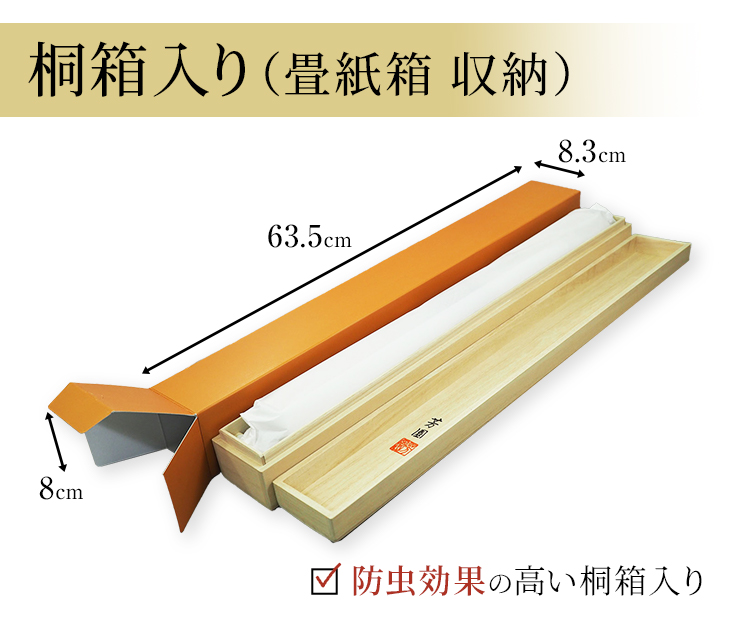 花鳥画 六瓢 北山歩生 （三美会） 尺五横 【特価】！ 花鳥画 - 掛け軸