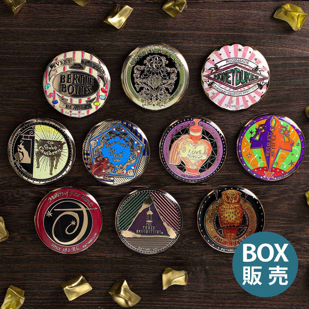 WWW（ウィーズリ―・ウィザード・ウィーズ） | ハリー・ポッター