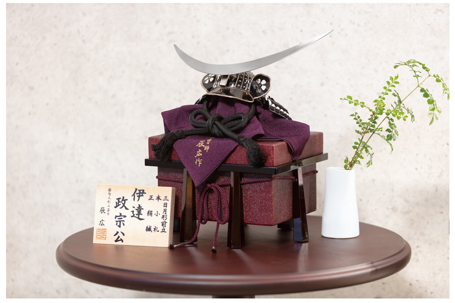 コンパクトな兜｜おしゃれな五月人形のひととえ｜景福8号