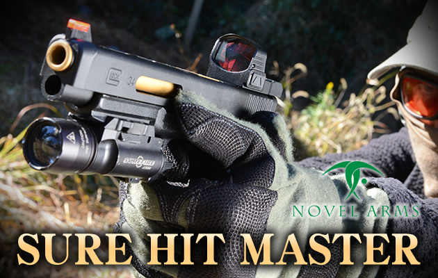 SURE HIT MASTER (シュアヒット マスター) ノーベルアームズ ドットサイト