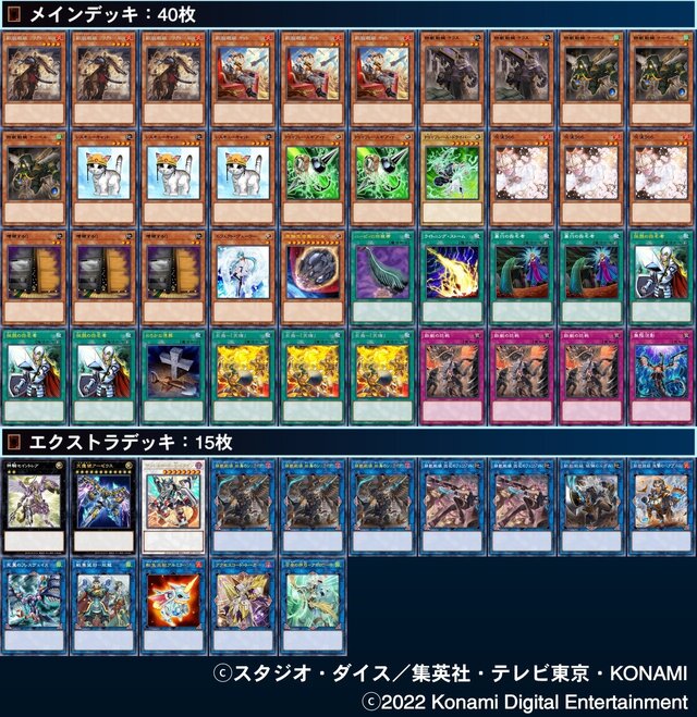 遊戯王 マスターデュエル』手札一枚から連続リンク召喚！「鉄獣戦線