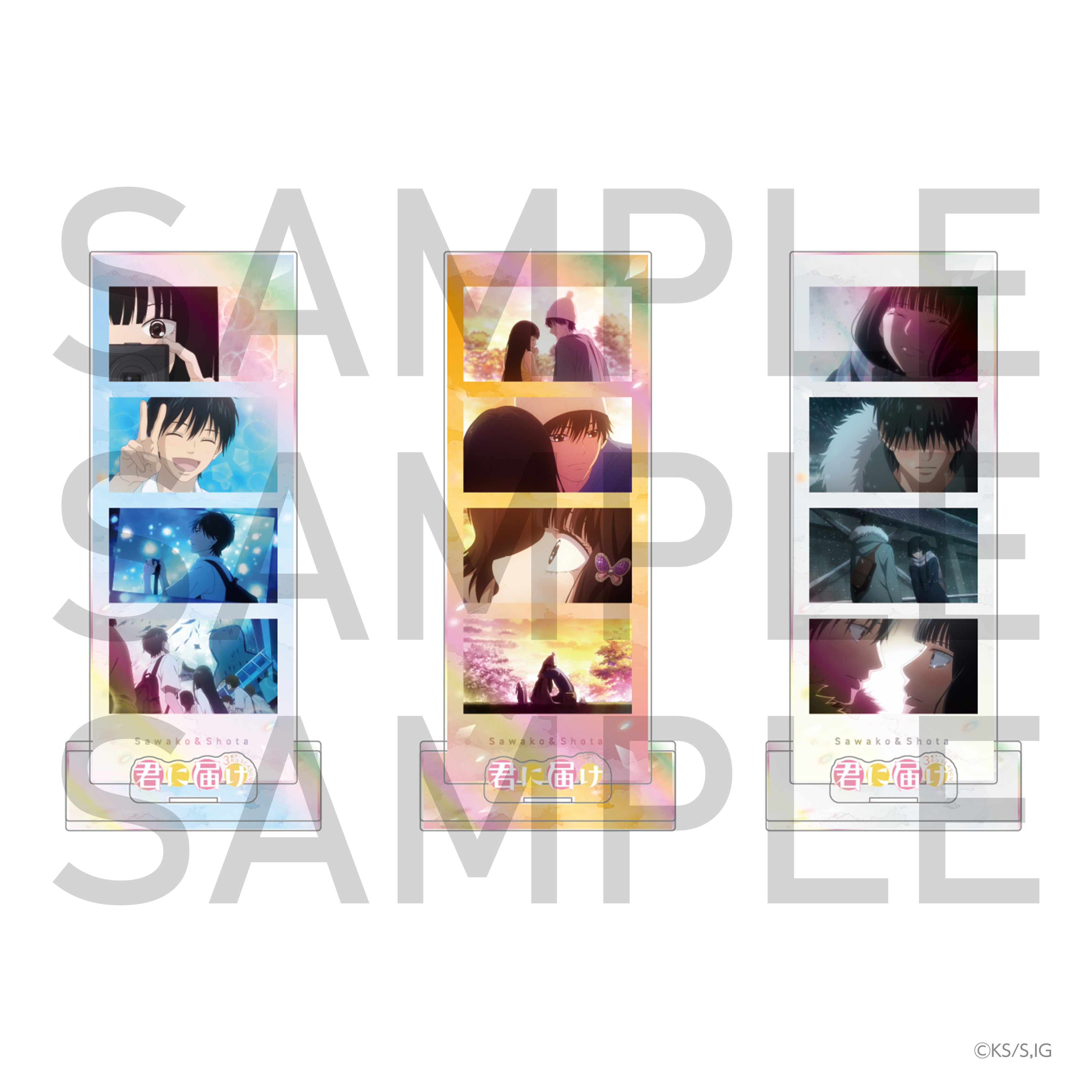 君に届け 3RD SEASON 爽子・風早の思い出4カットアクリルスタンド ①