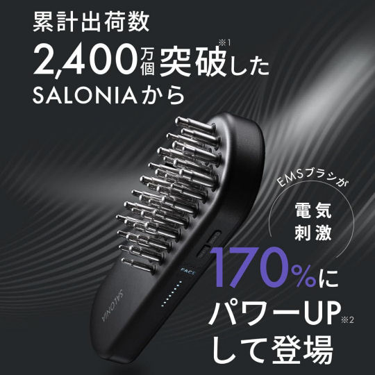 Salonia EMS Lift Brush 3D Care | Japan Trend Shop