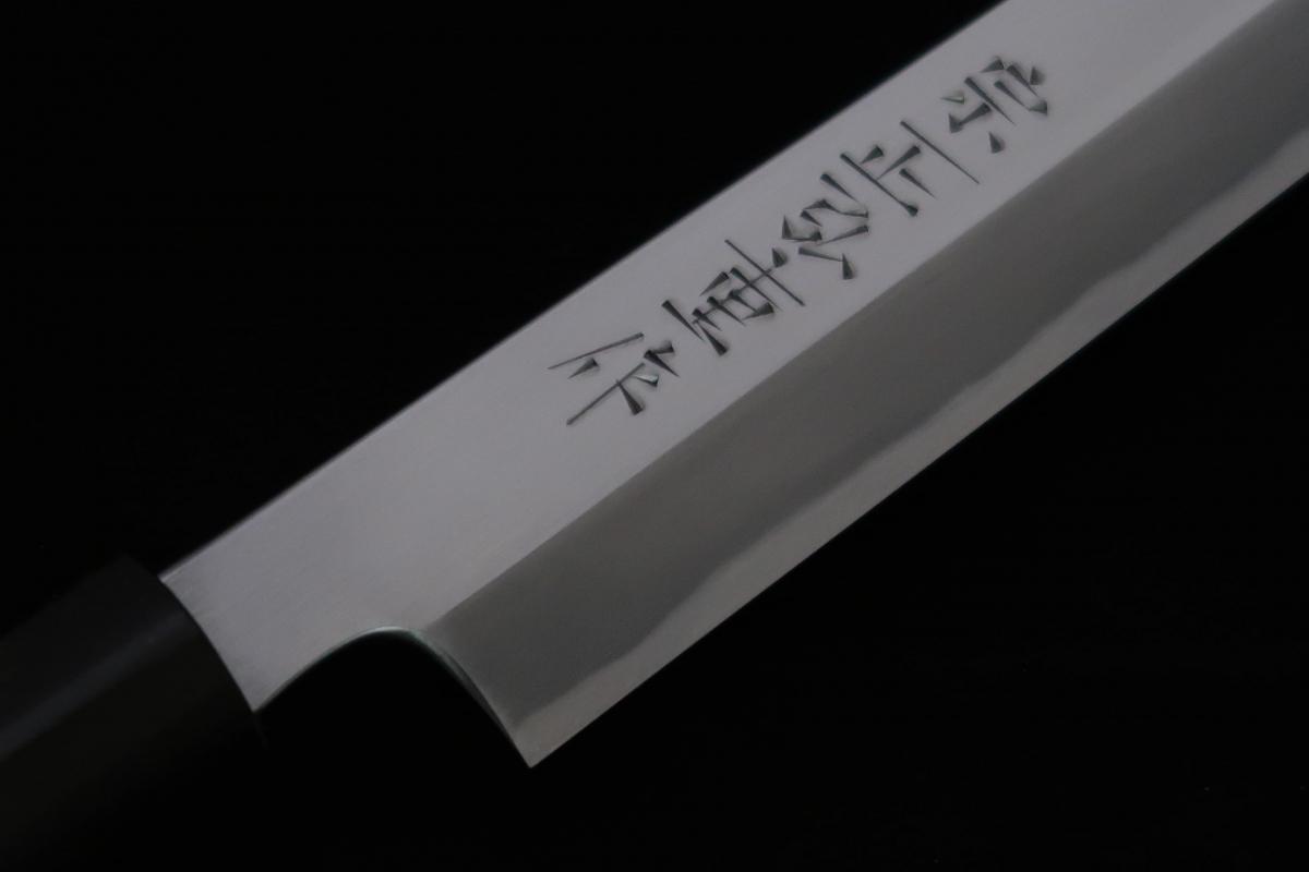 飯塚 重房作 柳刃包丁 270mm | 日本刃物総本店