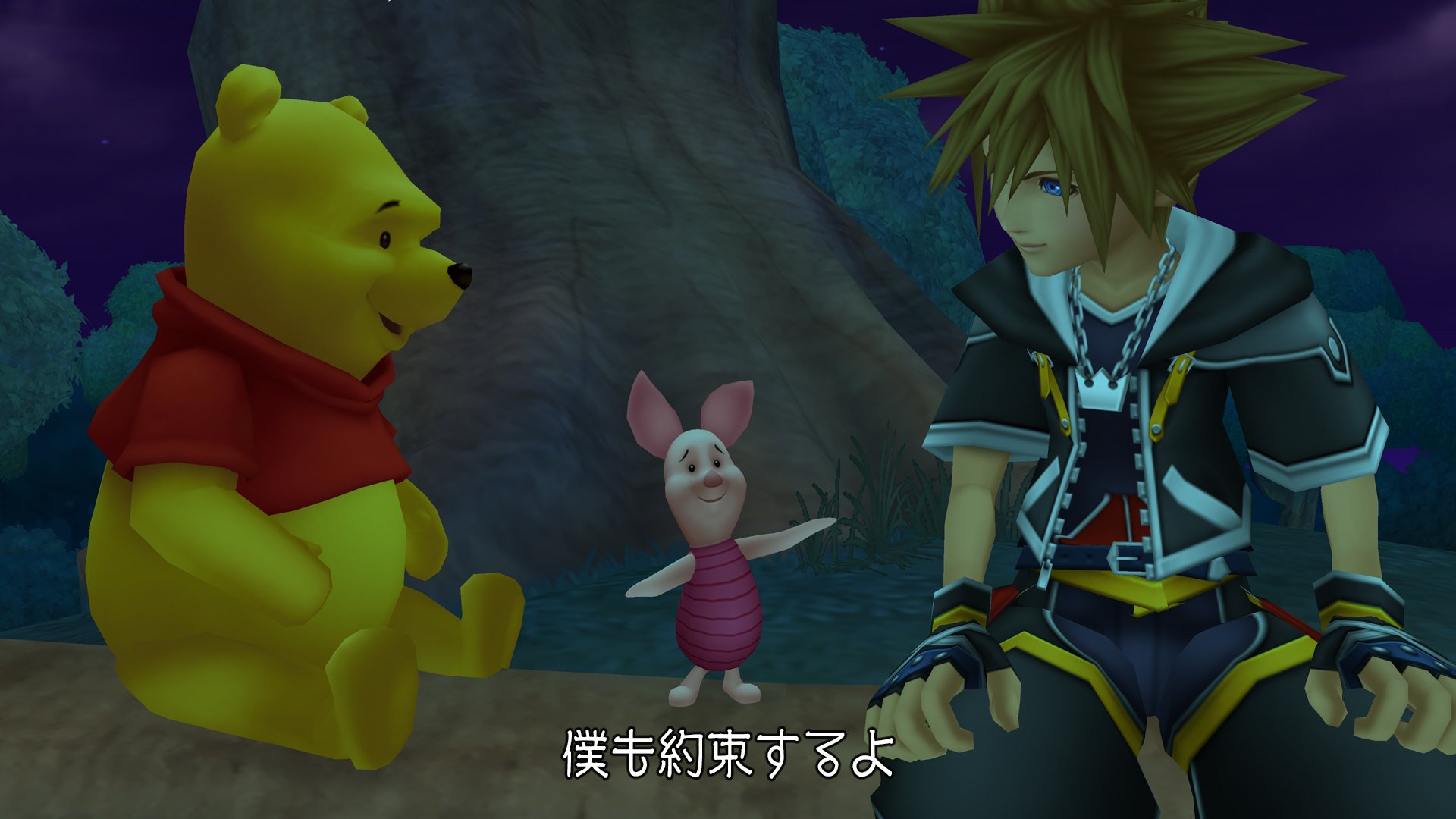 KINGDOM HEARTS -HD 2.5 ReMIX- | SQUARE ENIX