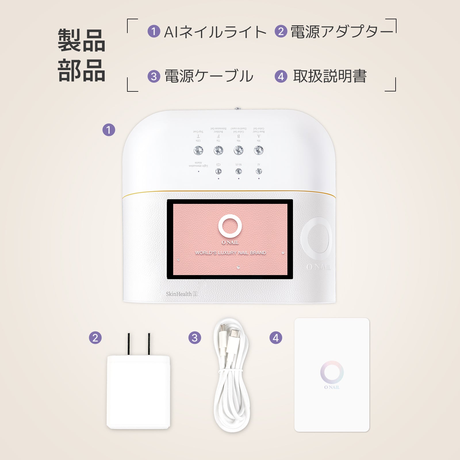 The No. 1 skin-friendly AI nail light – ONAILJP
