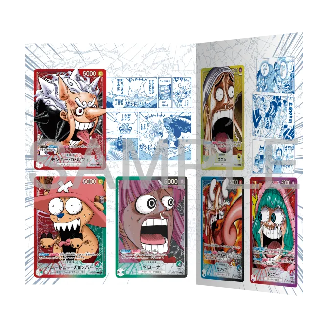 ONE PIECEカードゲーム BASE SHOPリミテッドカードコレクションvol.1