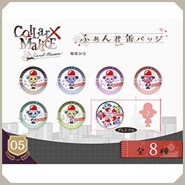 オトメイトパーティー2019