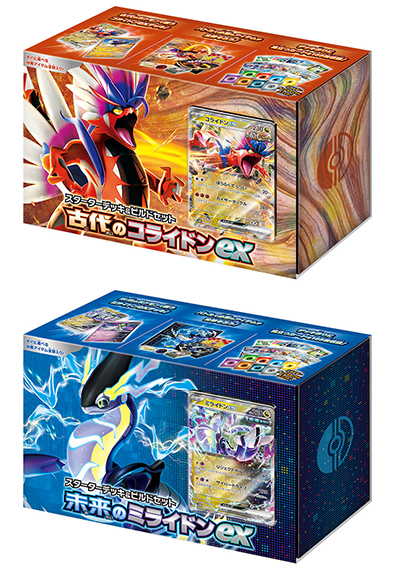 ポケモンカードゲーム スカーレット＆バイオレット 拡張パック