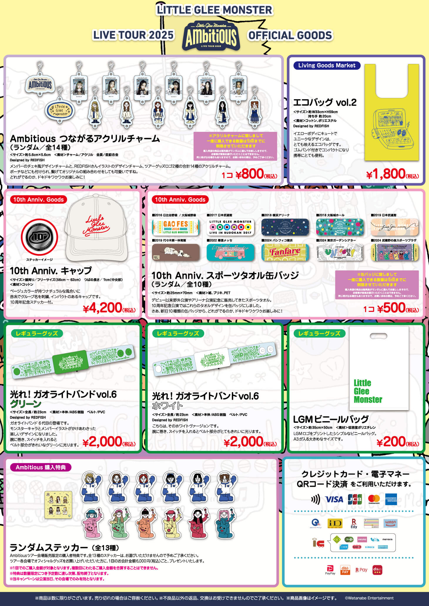GOODS｜Little Glee Monster Live Tour 2025 