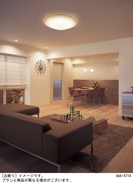 Panasonic シーリングライト LGBZ4605 | 商品紹介 | 照明器具の通信