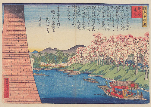 令和元年度大阪府立中之島図書館特別展「二世没後80年 大阪の浮世絵師