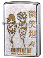 Chilli Beans.」「MINAMI WHEEL 2022 ZIPPO EDITION」コラボモデル