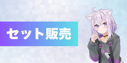 春先のどか(イラスト違い)【P】《スタッフ》※トリオチャレンジ