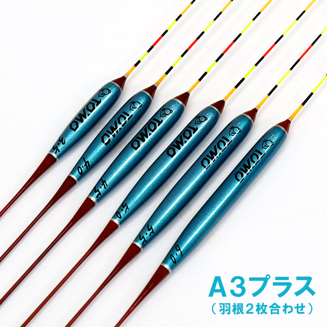 へらぶな専門店 松岡釣具 MFC ONLINE SHOP へら竿 へら鮒釣具多数！