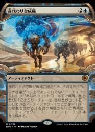 ミントモール / MINT GAMES MTG(東日本橋) / 【BIG】【JPN】【Foil