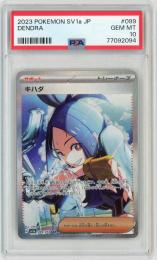 ミントモール / MINT 札幌店 / ポケモンカード 【sv1a】【JPN