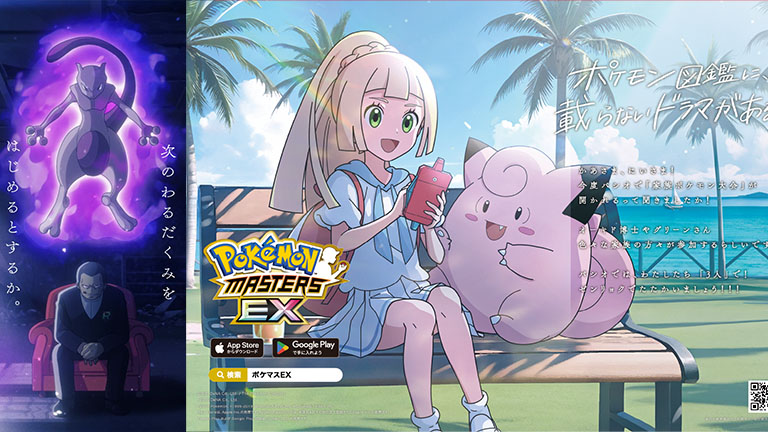 9月3日より6周年を記念した「ポケマスEXトレイン」が運行開始！秋葉原