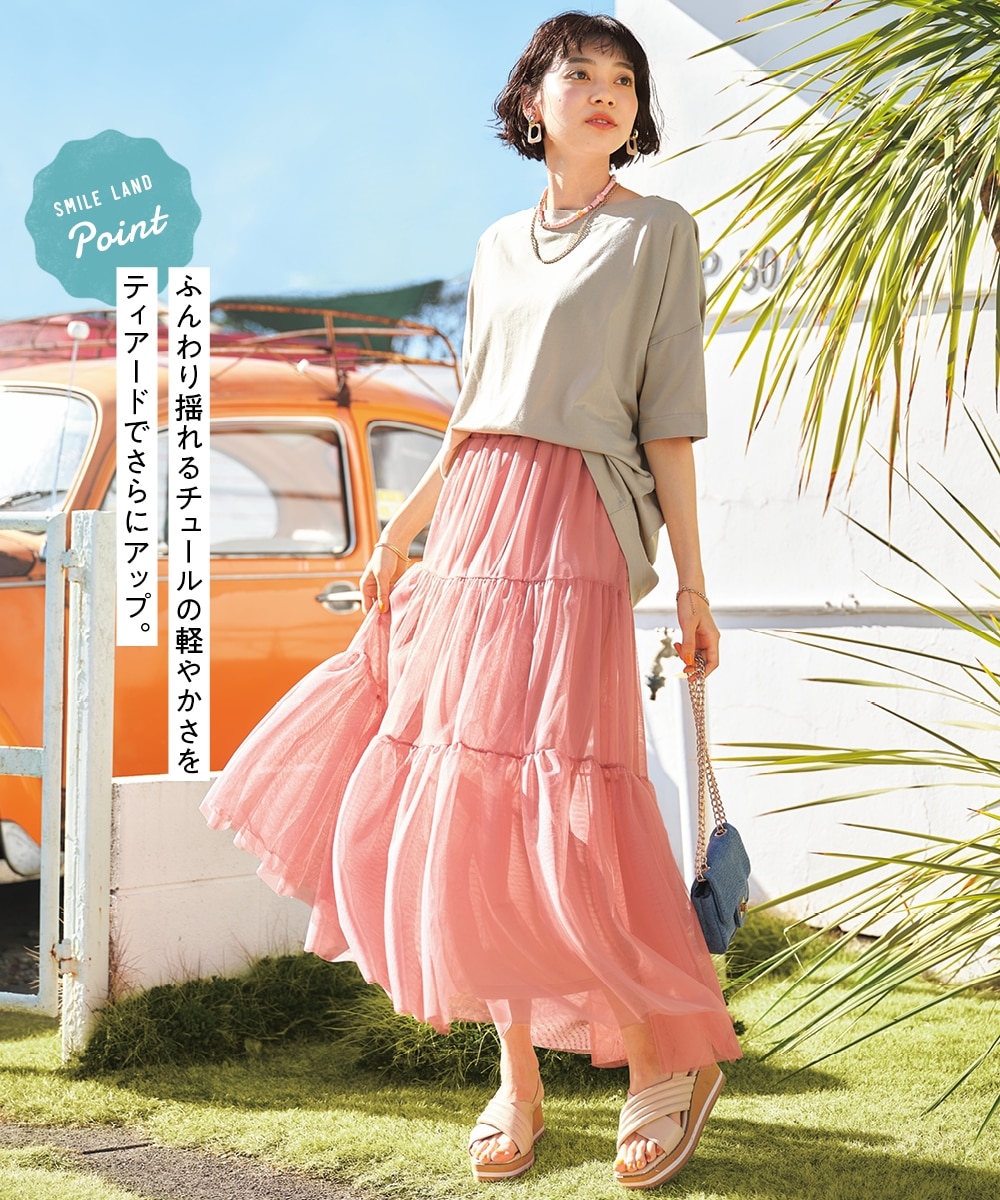 大きいサイズ＞ ティアードチュールスカート 通販【ニッセン】