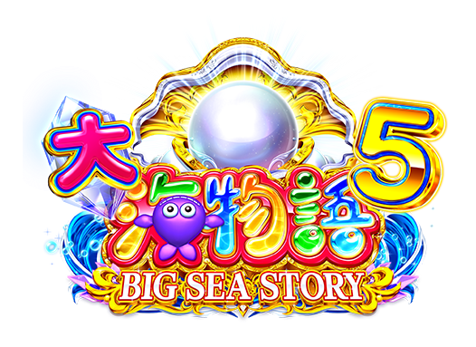 SANYO:P大海物語5