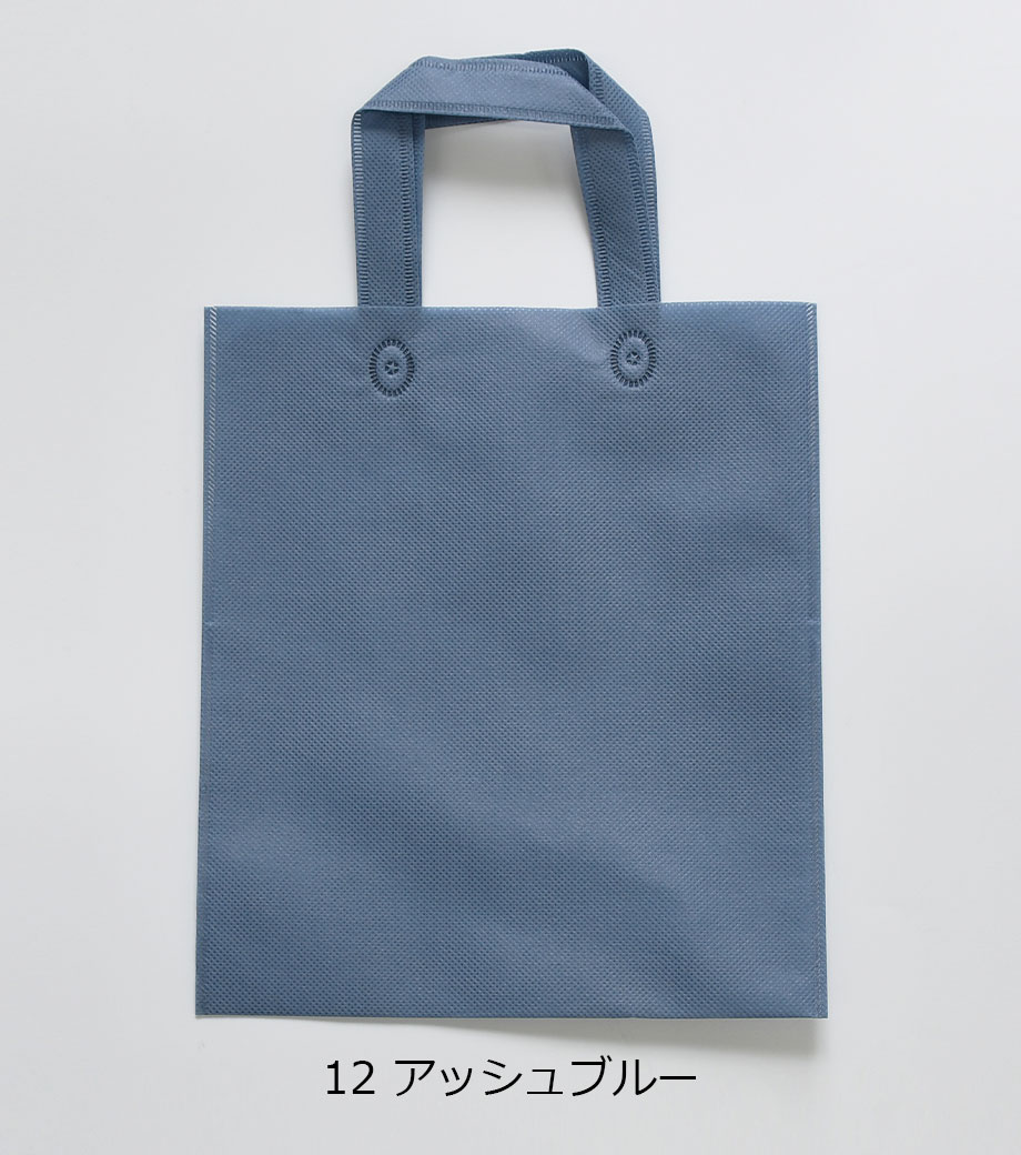 不織布ミニ手提げバッグ｜最安値￥27|ほしい！ノベルティ