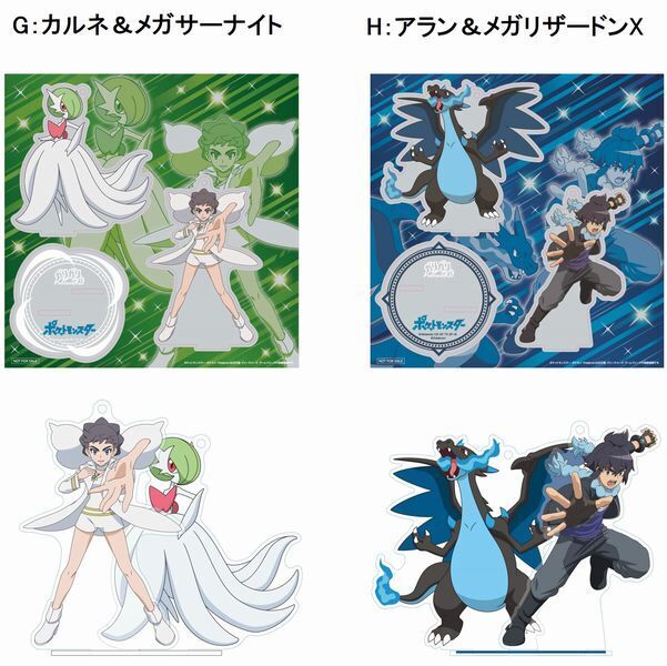 ポケモンコラボ「大人なガリガリ君ゴールデンパイン」発売、ダンデ