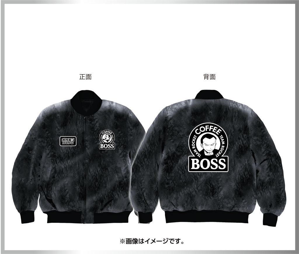 BOSS缶コーヒー「ポケモンカードゲーム」コラボで「ロケット団のボス