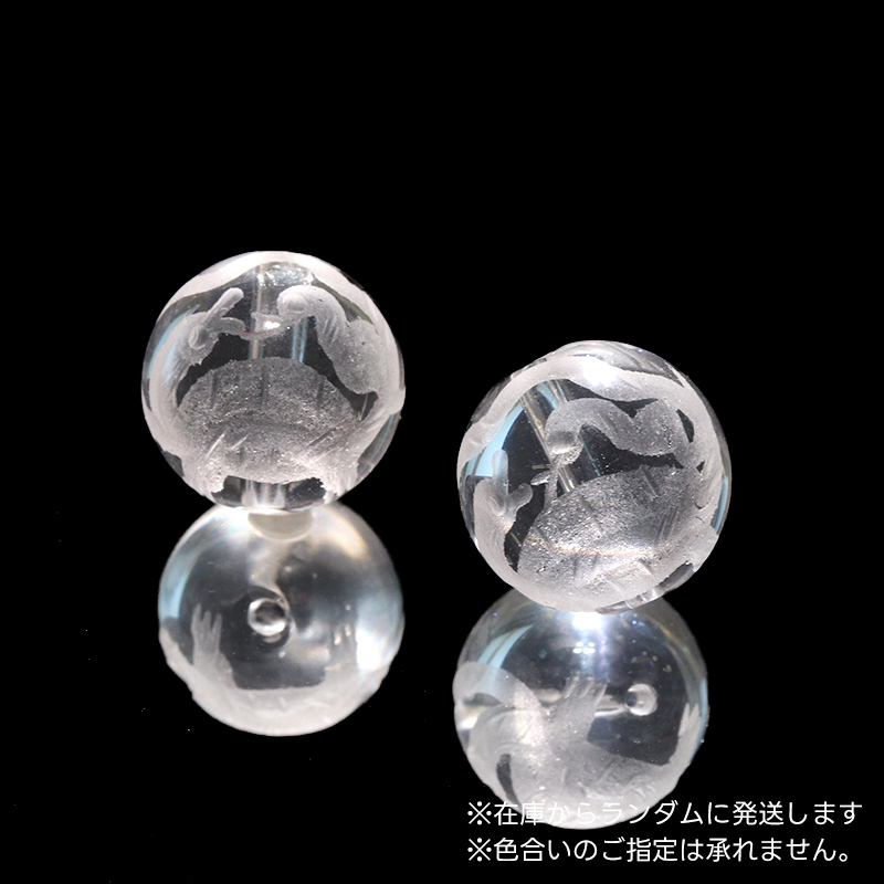 カービング 四神 玄武 水晶（素）約12mm C柄 風水 彫り石